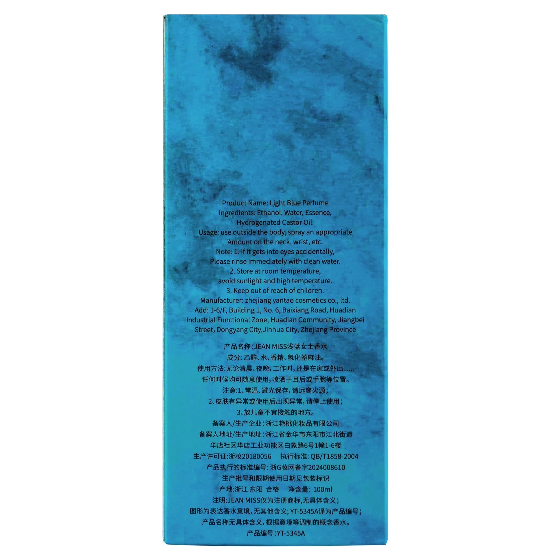 JEAN MISS Brand Perfume For Wo - огляд і ціна Jeans